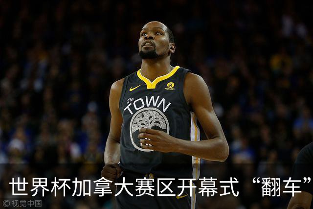 世界杯加拿大赛区开幕式“翻车”了：大力神杯装置上升时发生故障，底座外罩脱落，大力神杯漏气变瘪