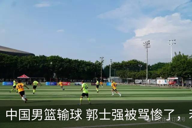 中国男篮输球 郭士强被骂惨了，若无缘第二阶段 下课将毫无悬念！